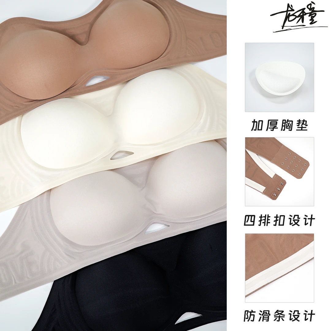 龙怼怼【括号抹胸】小胸防滑无肩带无痕无钢圈一片式防走光显大性感