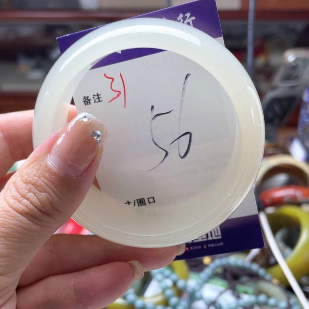 未镶嵌手镯石英岩玉