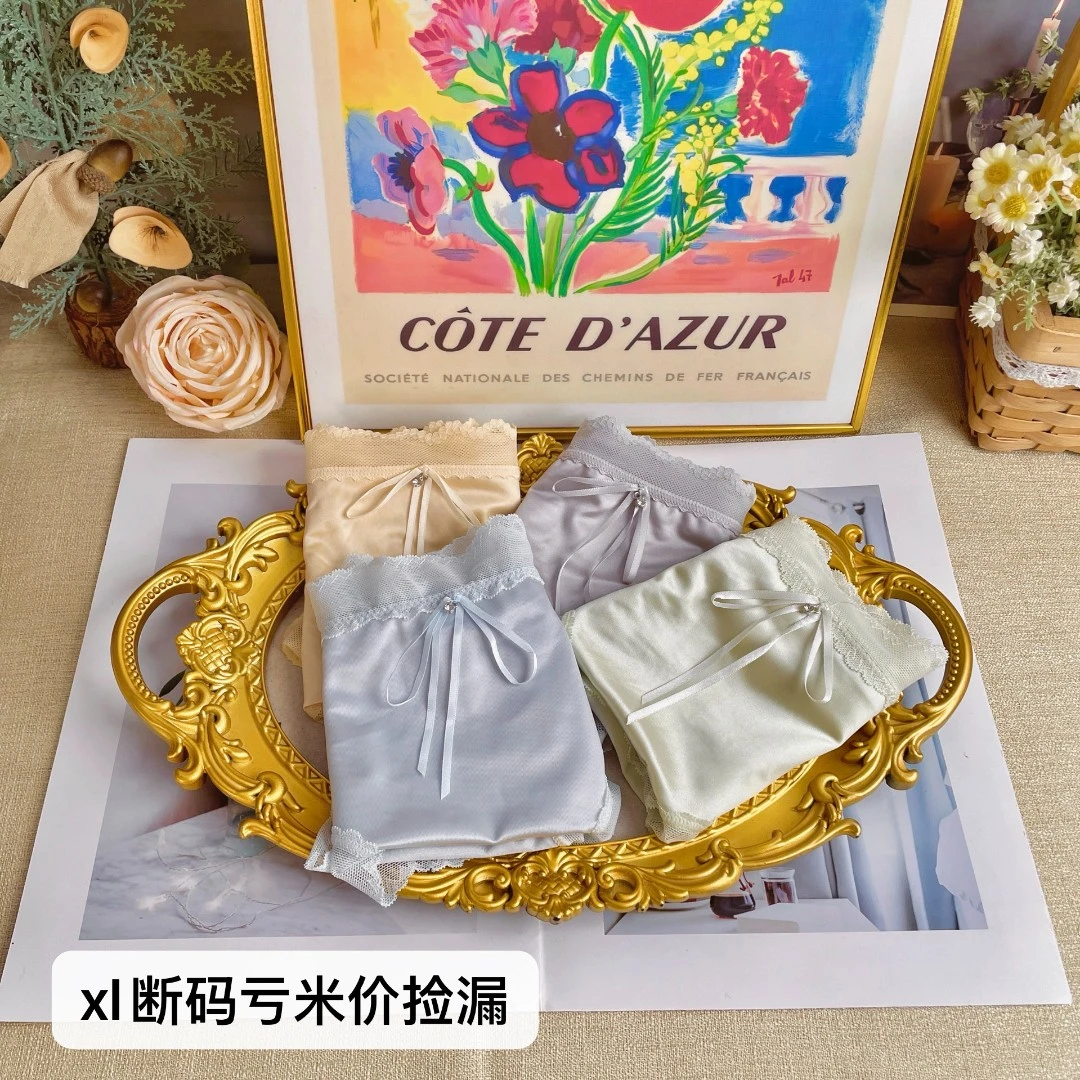 【断码亏米捡漏【XL】】2025新款内裤女款2025新款网红爆款