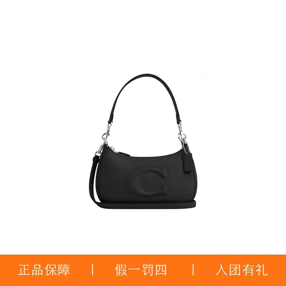 95新 COACH/蔻驰 蔻驰黑色泡芙C标腋下包/H8411/24X15X7