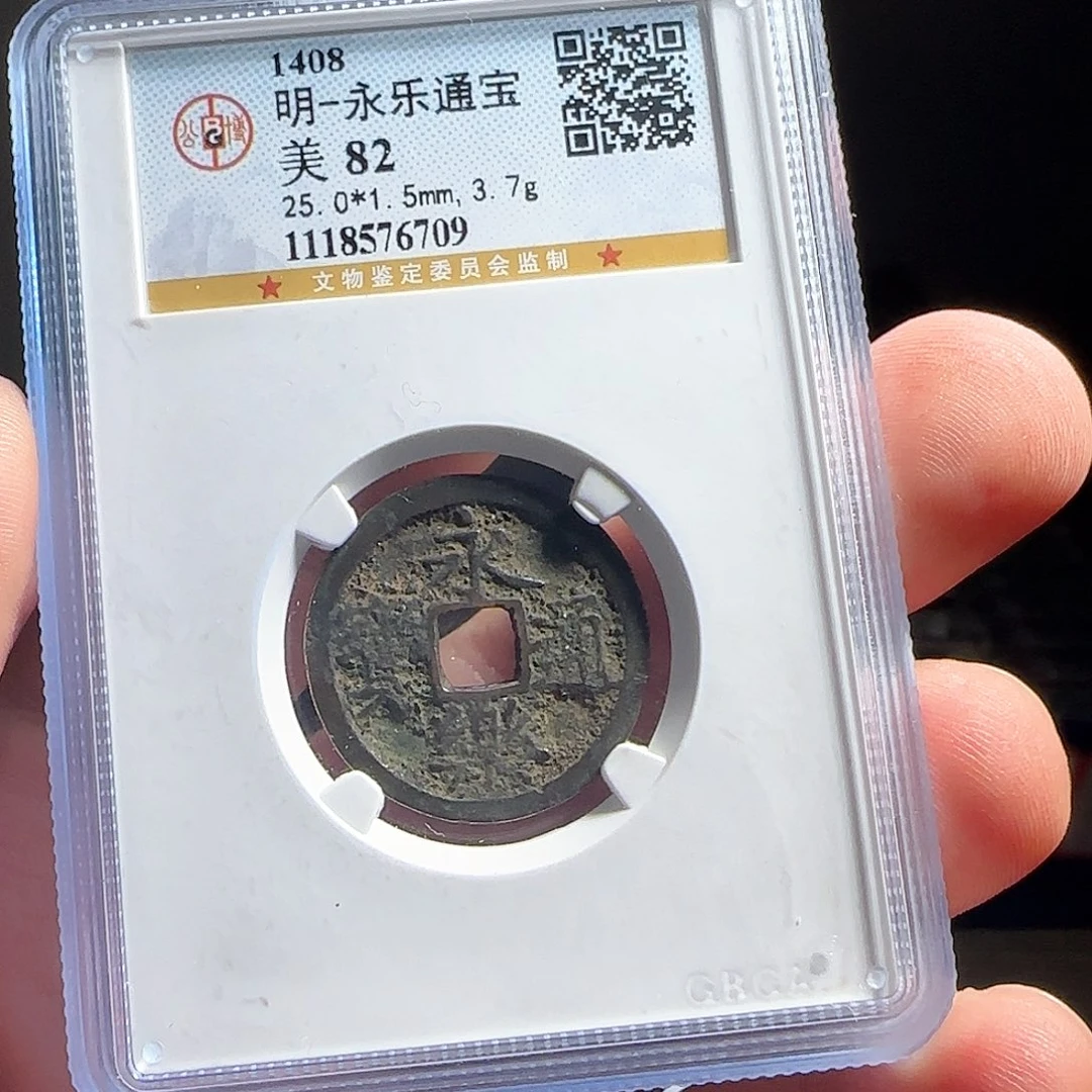 铜F评级封装盒子币一个