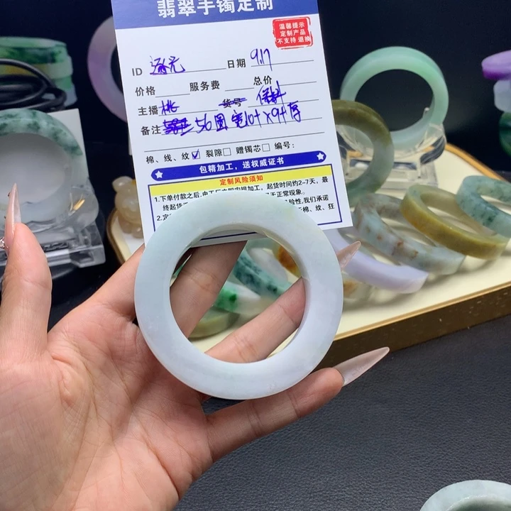 逐***～未镶嵌翡翠手镯定制翡翠