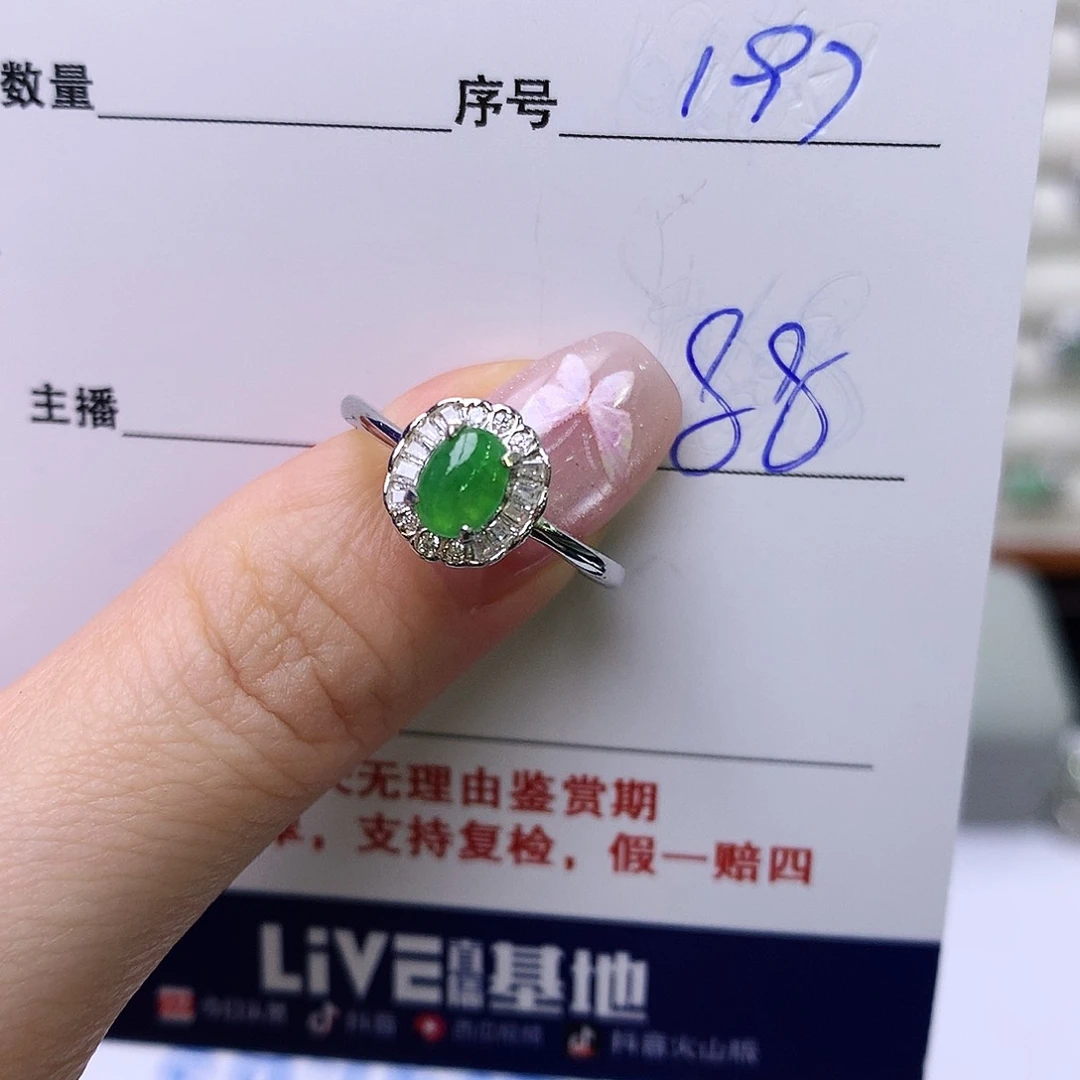 银S925镶嵌戒指翡翠197