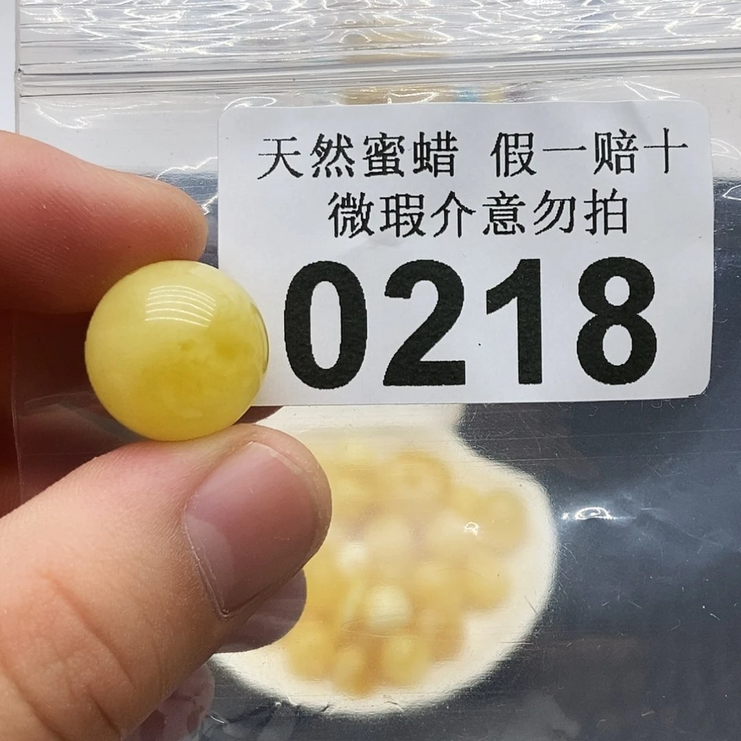 未镶嵌琥珀珠宝奇石0218