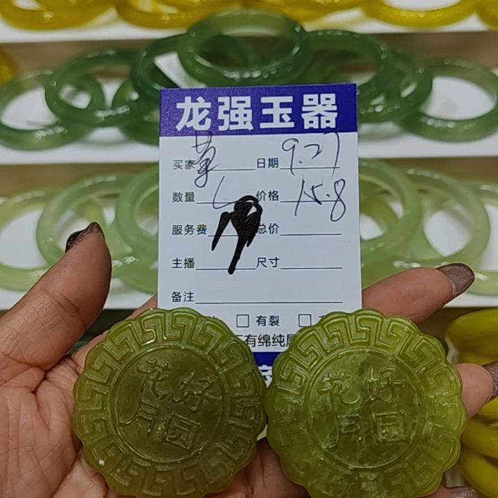 【闪购商品】未镶嵌岫玉手镯草***风岫玉