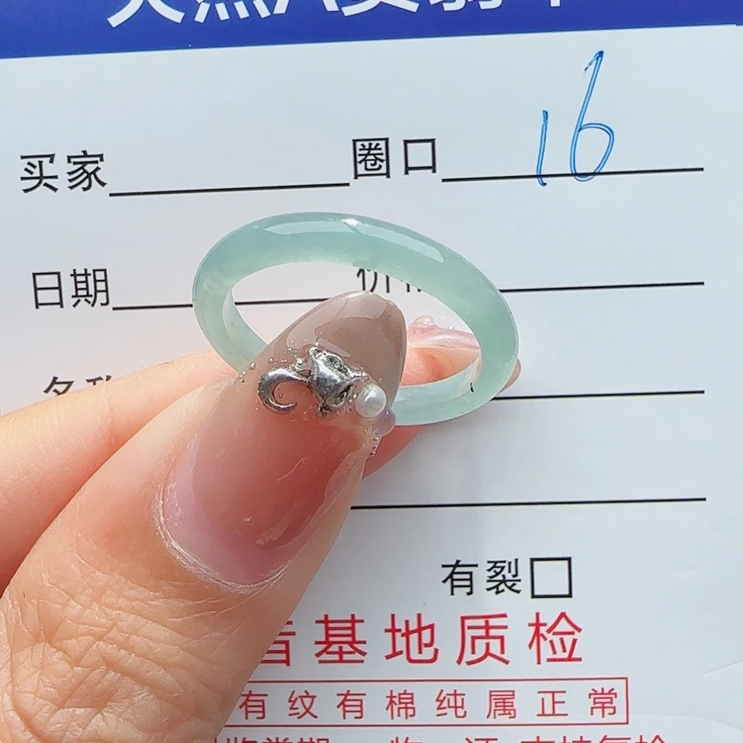 未镶嵌戒指翡翠戒指