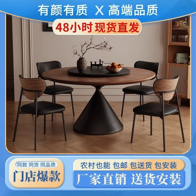 中古风实木纹岩板餐桌椅法式复古圆桌家用小户型饭桌餐桌家用