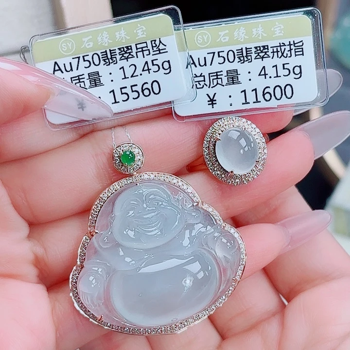 翡翠18K金镶嵌吊坠(不含链)