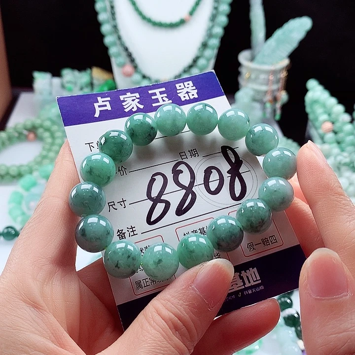 翡翠手链未镶嵌卡13