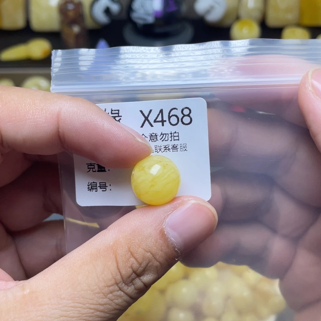 未镶嵌琥珀珠宝奇石