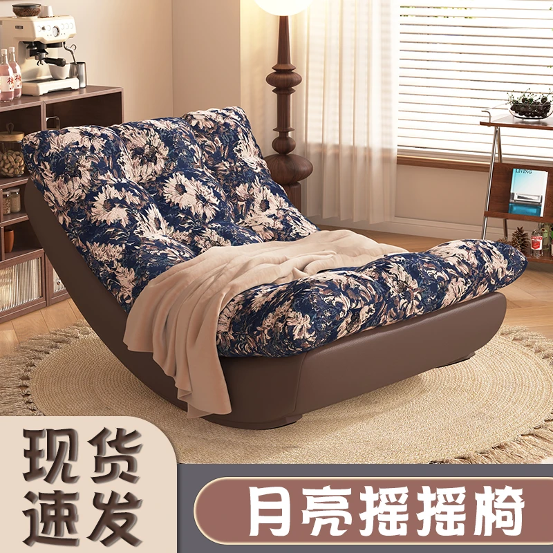 懒人沙发月亮椅躺椅客厅单人沙发可睡可躺成人家用阳台休闲沙发椅