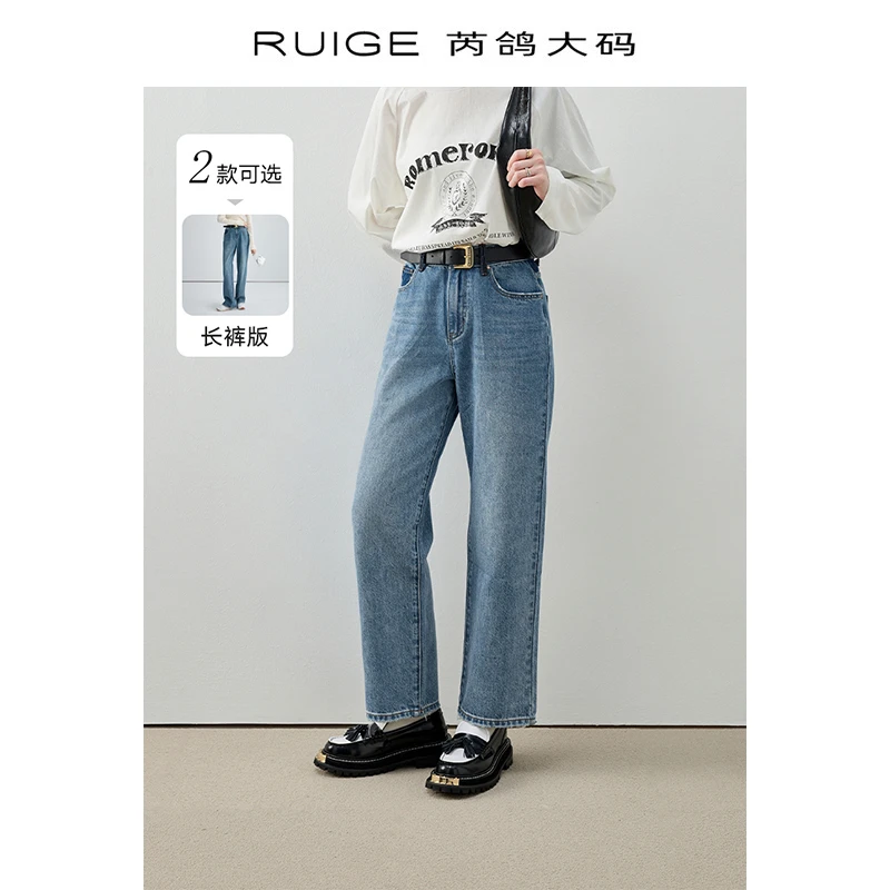 芮鸽微胖定制高腰磨边水洗直筒牛仔裤夏撞色绣花胖mm裤子070101