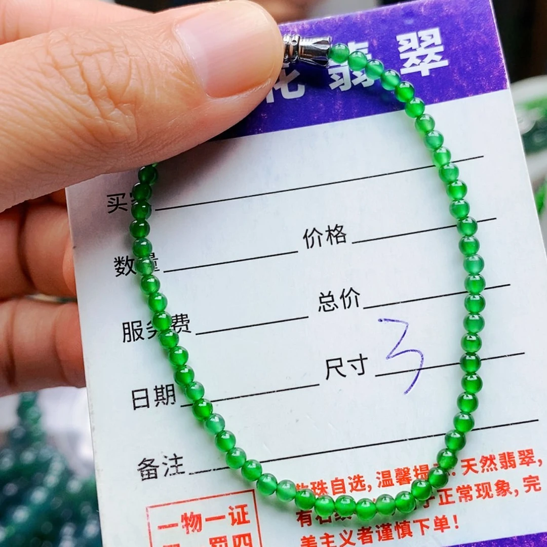 【闪购商品】未镶嵌手链翡翠翡翠