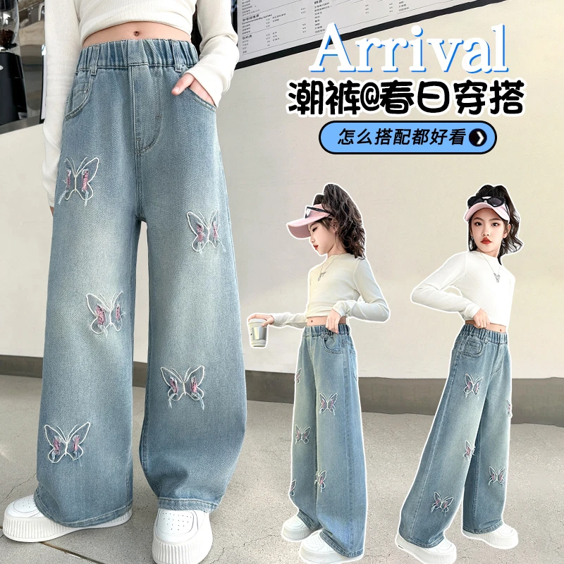 女童裤子牛仔阔腿裤春秋装2024新款中大童韩版网红直筒裤休闲长裤