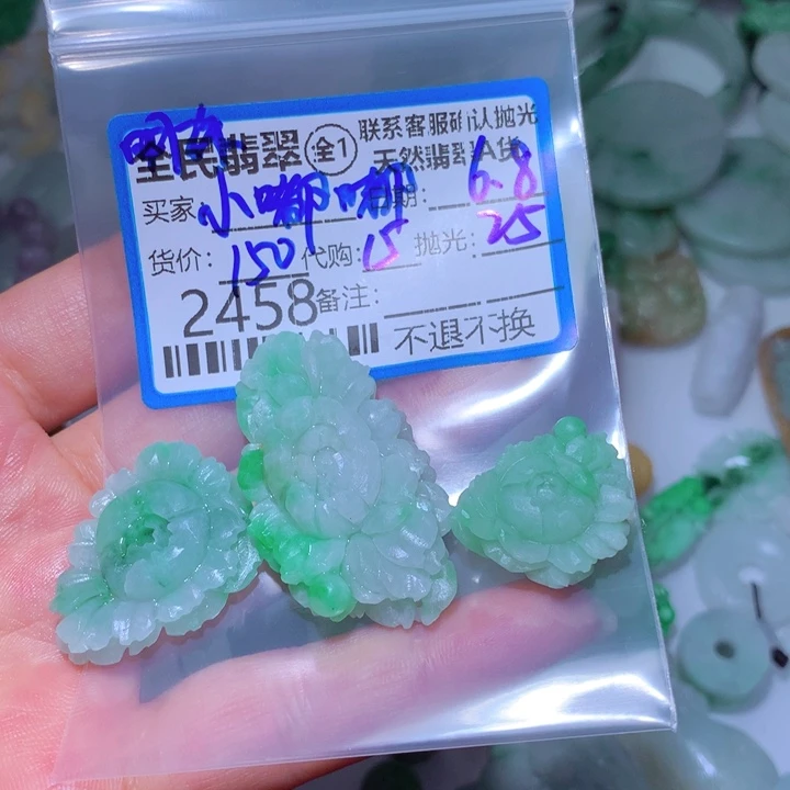 定制翡翠未镶嵌小***了