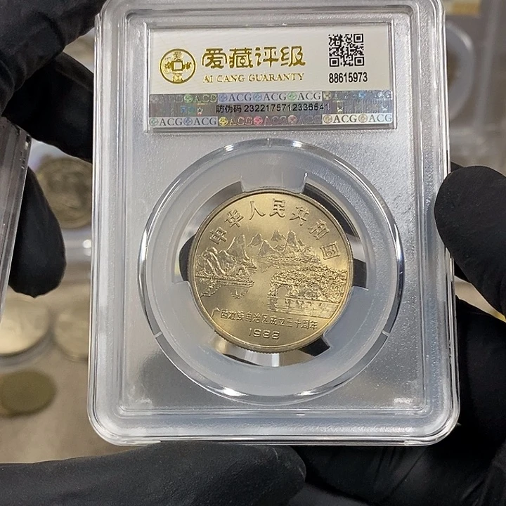 铜信*如图，如图，如图