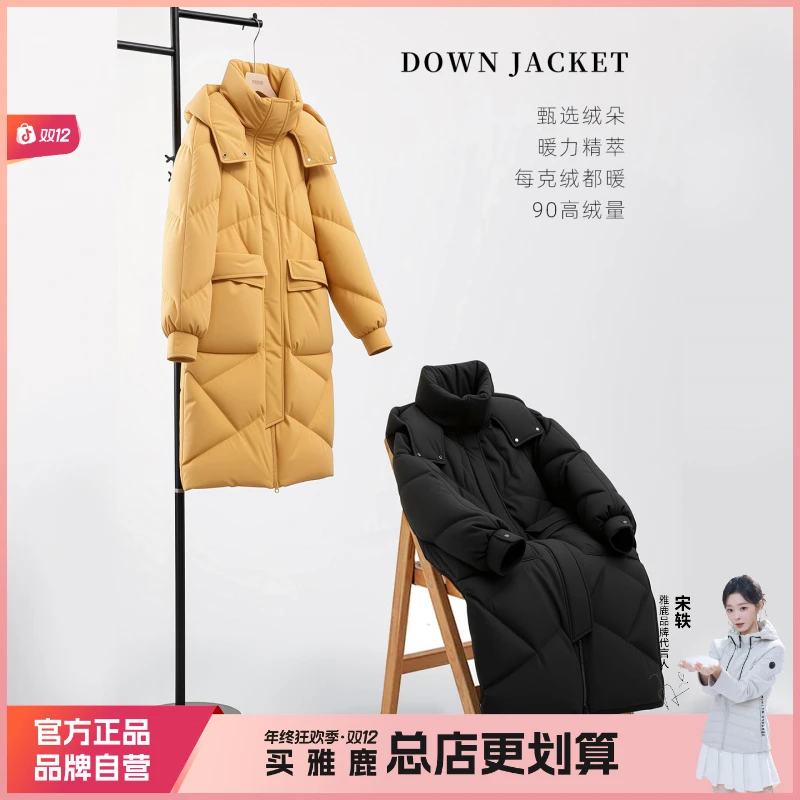 雅鹿总店90绒休闲显瘦鸭绒户外加厚冬季羽绒服时尚冬装中长款女
