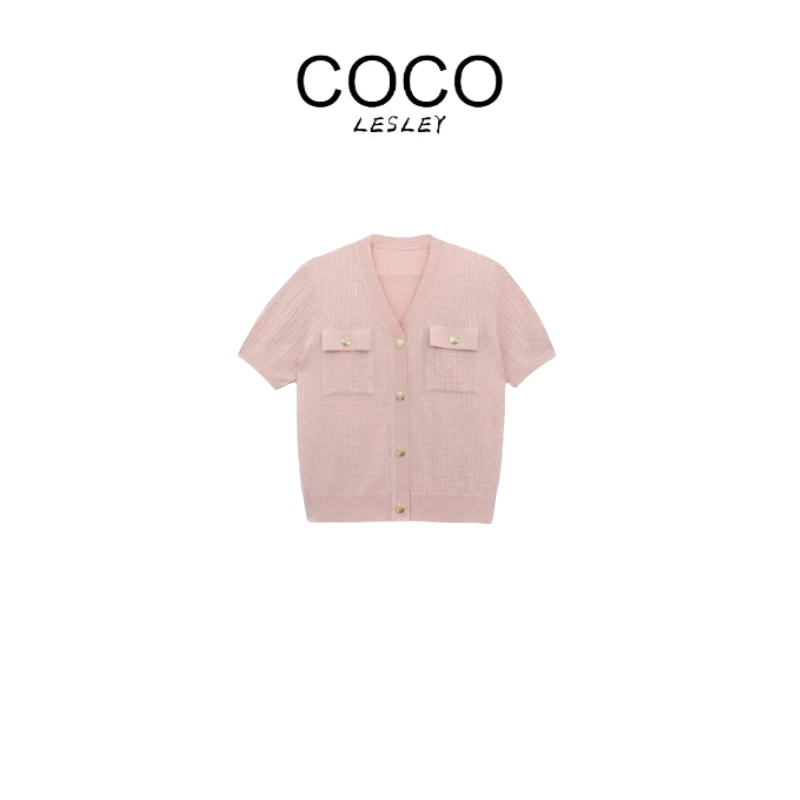 【COCO LESLEY】重工设计感开衫撞色提花花纹开衫显瘦圆领针织女