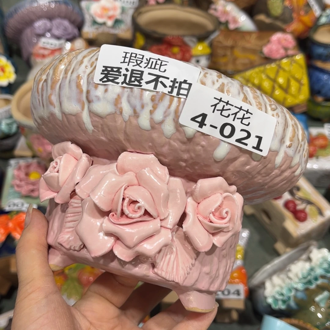 瑕疵421 满18.8米发货福利
