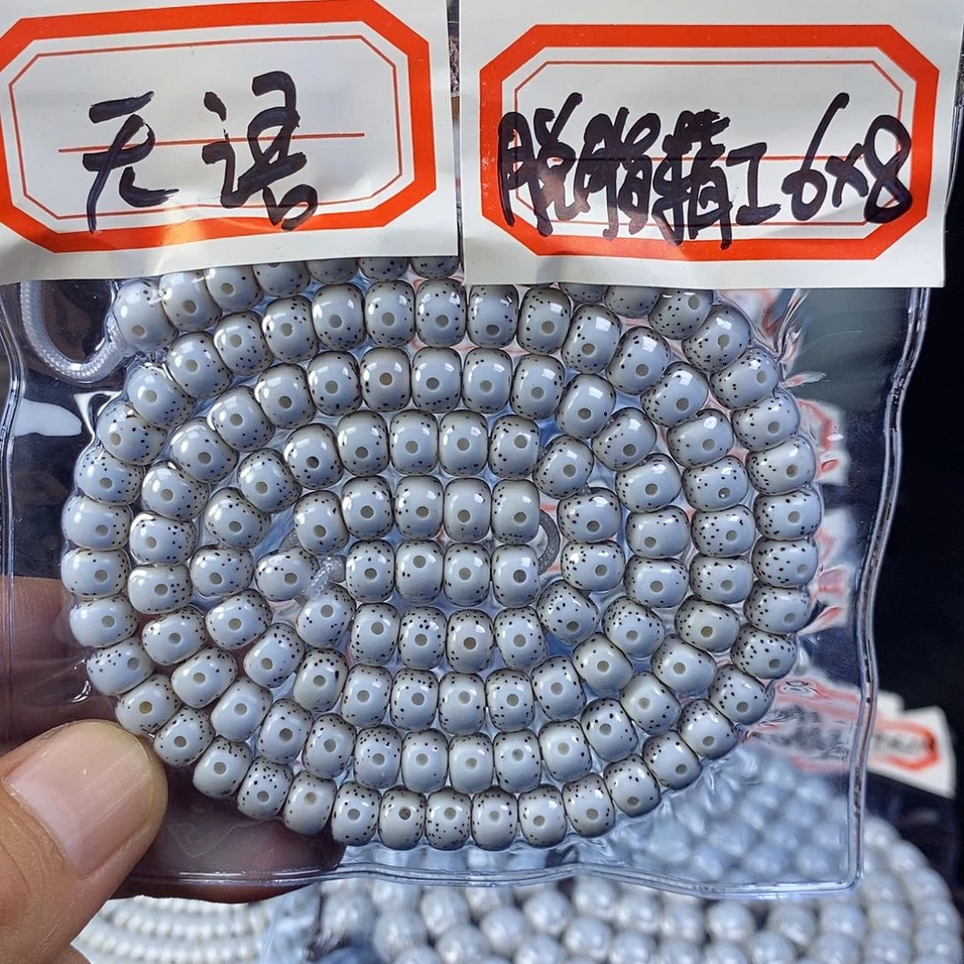 无***语星月菩提手串星月
