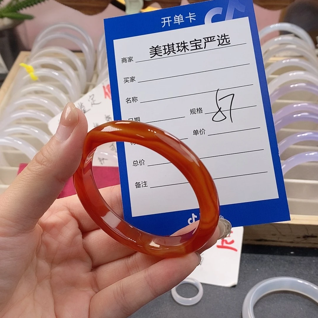 手镯玛瑙/玉髓未镶嵌