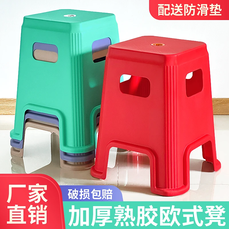 塑料加厚凳子成人家用客厅餐桌凳现代简约耐用经济型欧式防滑板凳