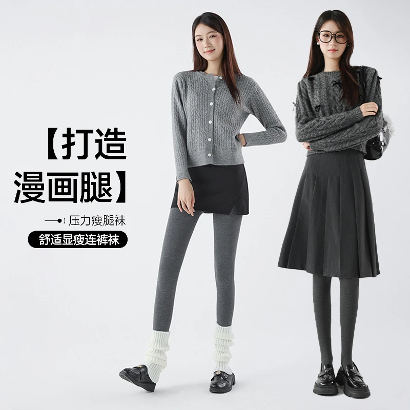 高腰打底裤女秋冬加绒加厚连裤袜保暖防勾丝压力显瘦打底裤袜