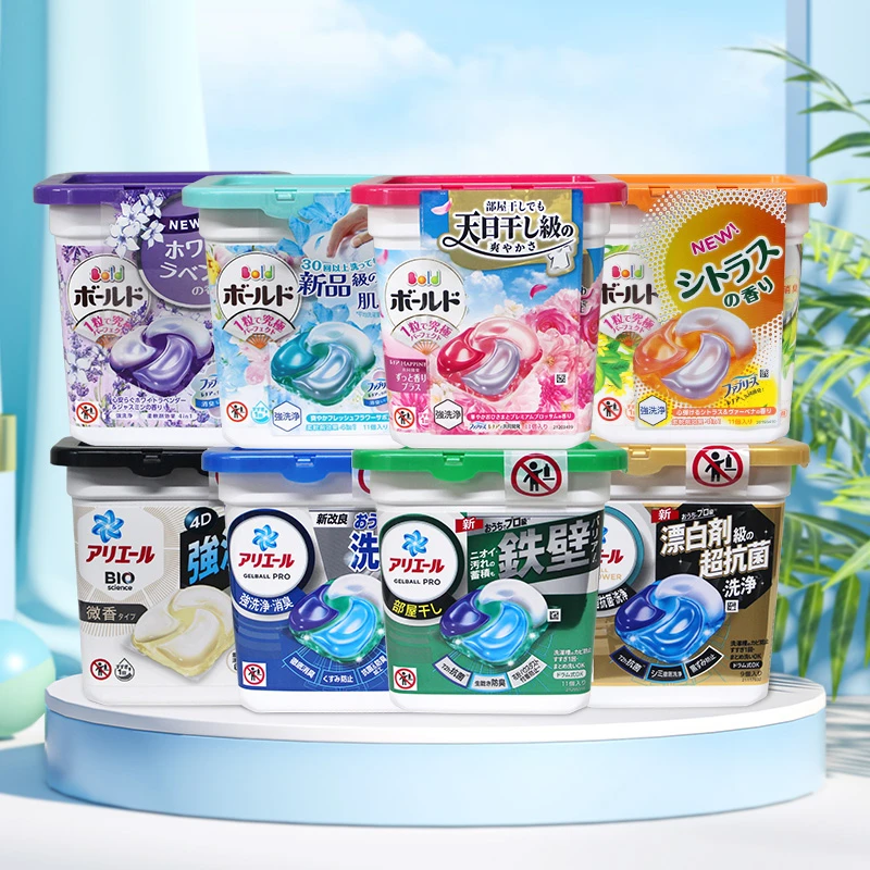 日本进口4D洗衣凝珠去污洁净阴干留香洗衣球