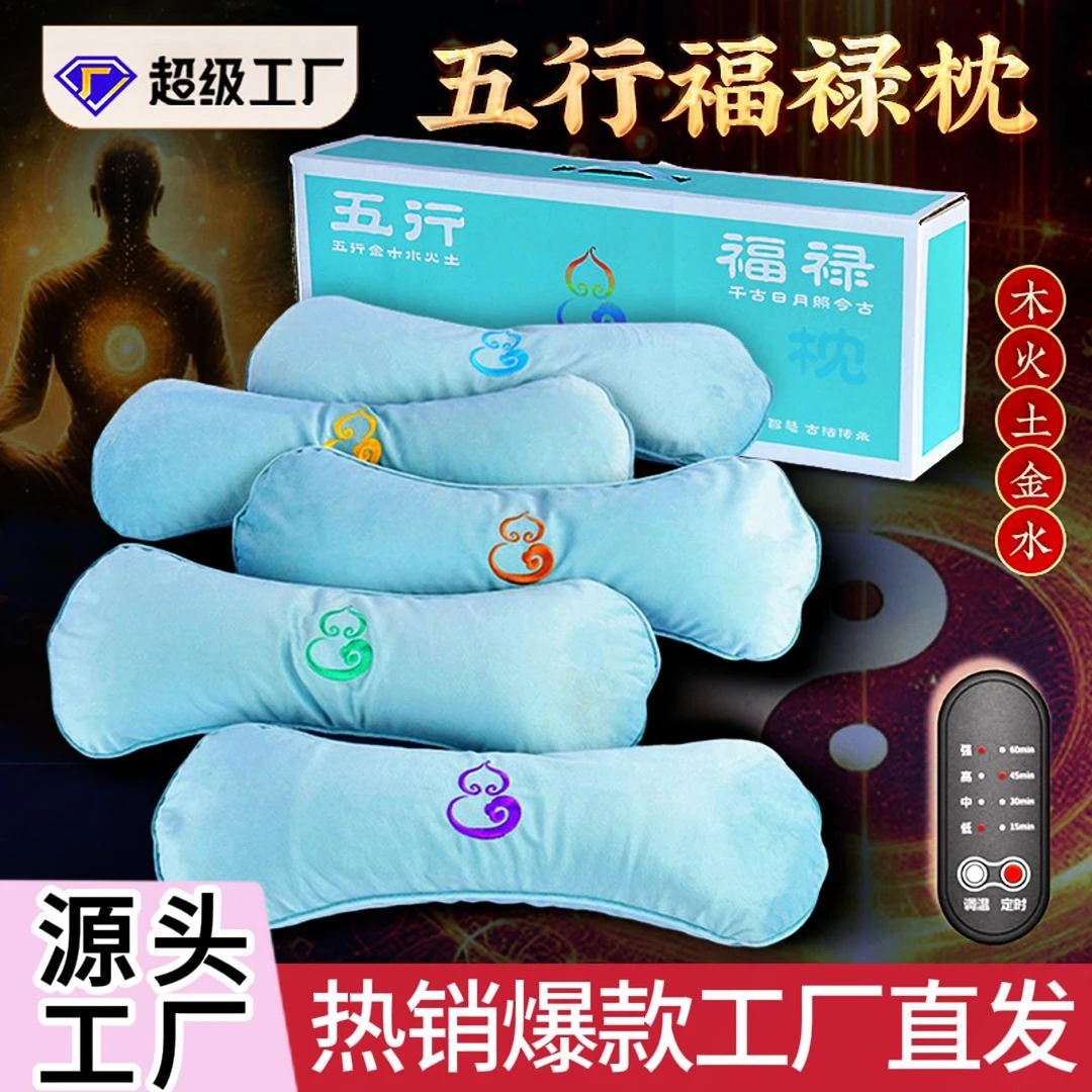 艾草枕头骨头家用艾绒枕头热敷肩颈可拆洗艾灸颈椎护颈艾草骨头枕