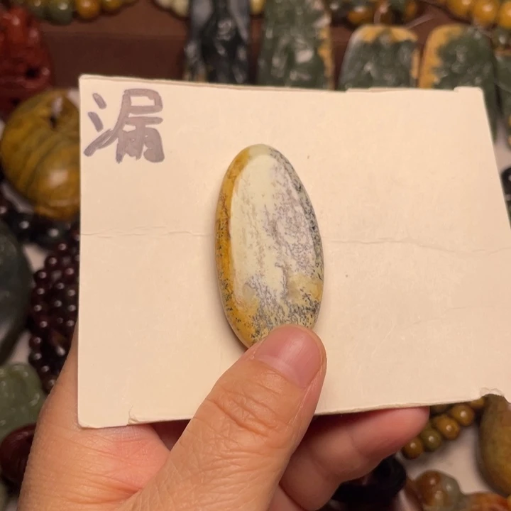 岫岩河磨玉（透闪石质玉）未镶嵌颈饰