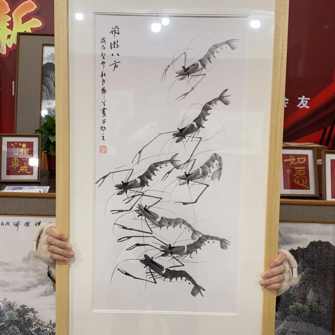 国画毛华兮四尺四开带框发货