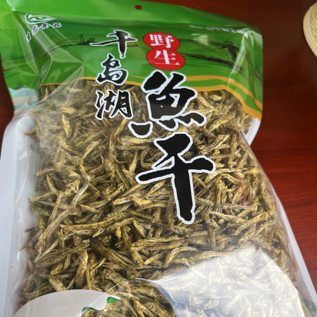 姜妈赶集千岛湖上江村野生小溪鱼干