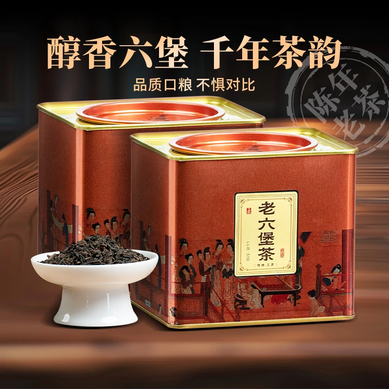 五虎广西梧州六堡茶黑茶一级散茶正品陈香茶叶罐装口粮茶送礼