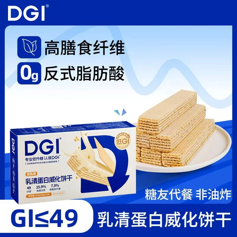 DGI柠檬味能量棒乳清蛋白威化饼干