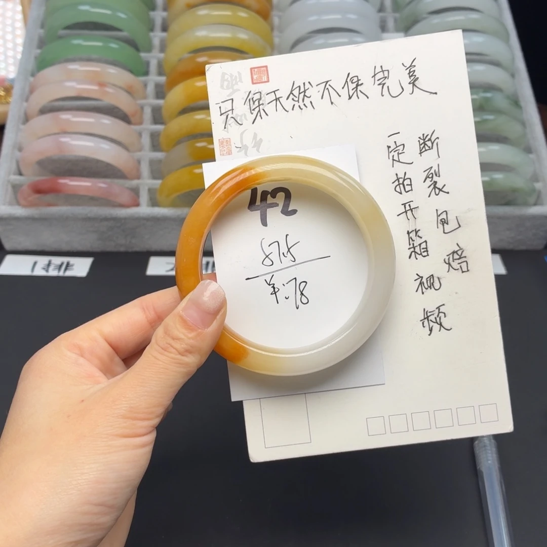 石英质玉未镶嵌手镯42