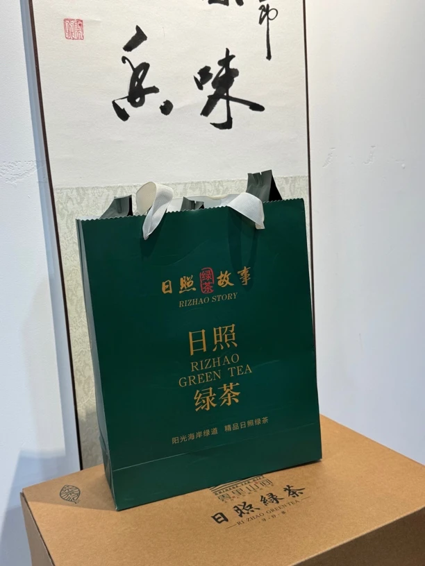 日照绿茶豌豆香春茶礼盒高档送礼佳品