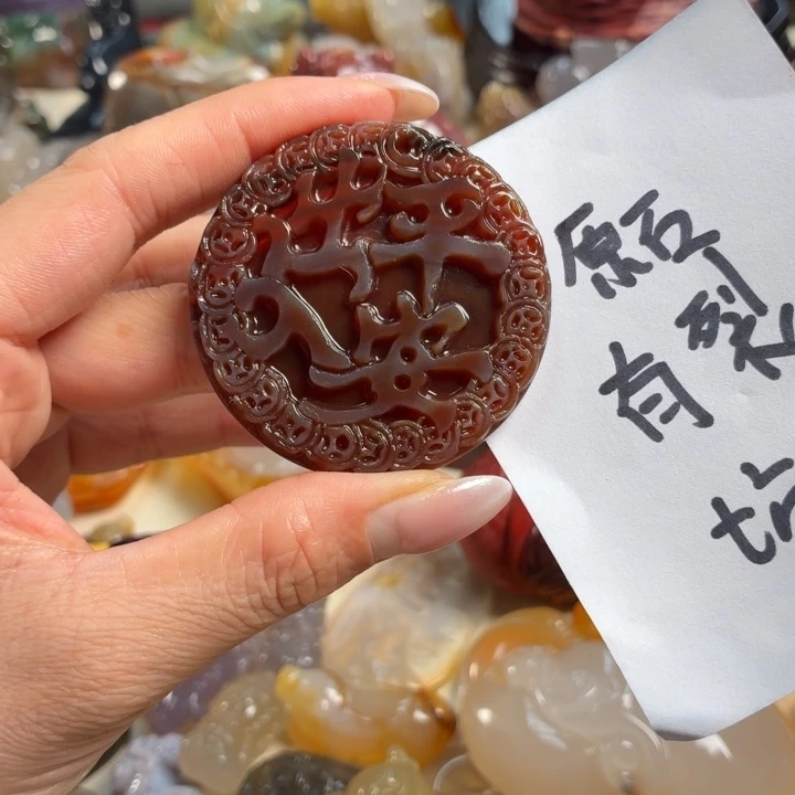 未镶嵌吊坠(不含链)玛瑙/玉髓