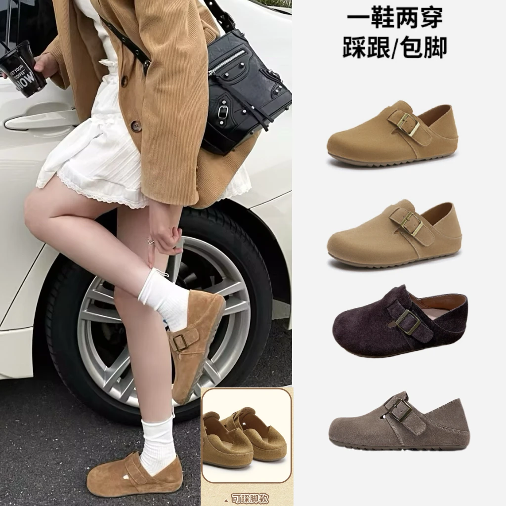 【双11同价热风商场款】【琥珀流光】休闲女鞋网红软底全包软底勃肯