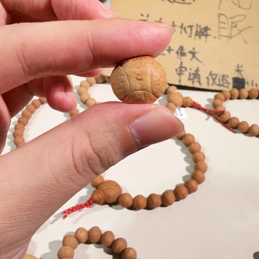 笑***人凤眼菩提吊坠麒麟