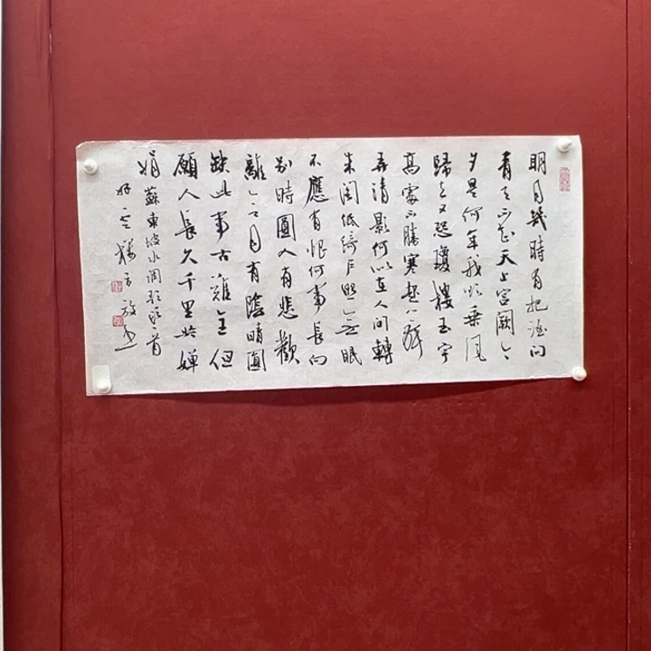 国画您好您好您好