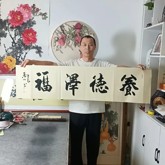 书法墨川老师书法作品
