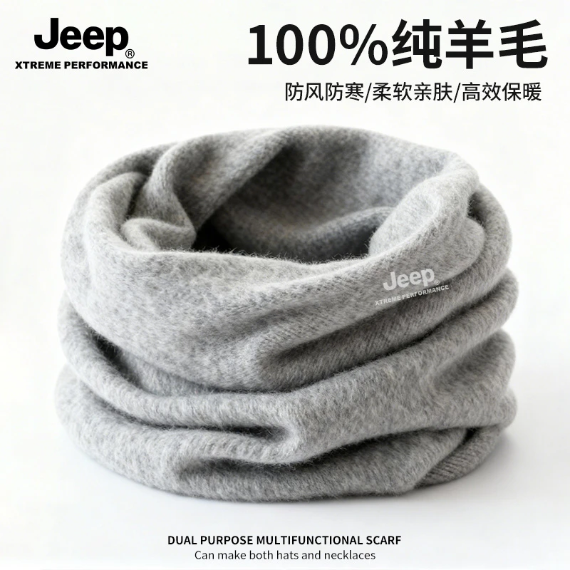 JEEP纯羊毛围脖男冬季防风保暖围巾户外骑行护颈脖套防寒面罩披肩