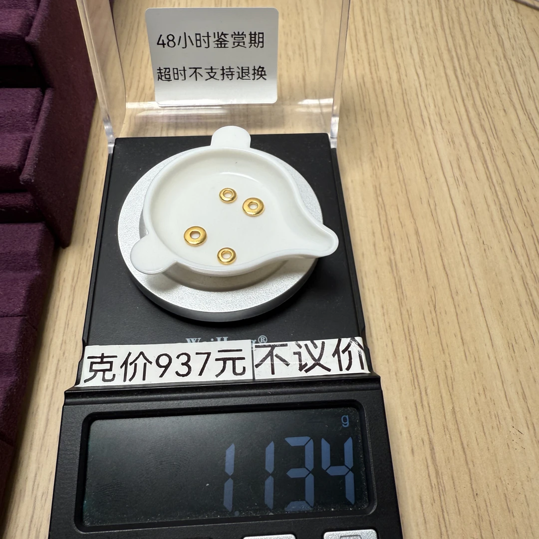 足金999大孔道隔片秀