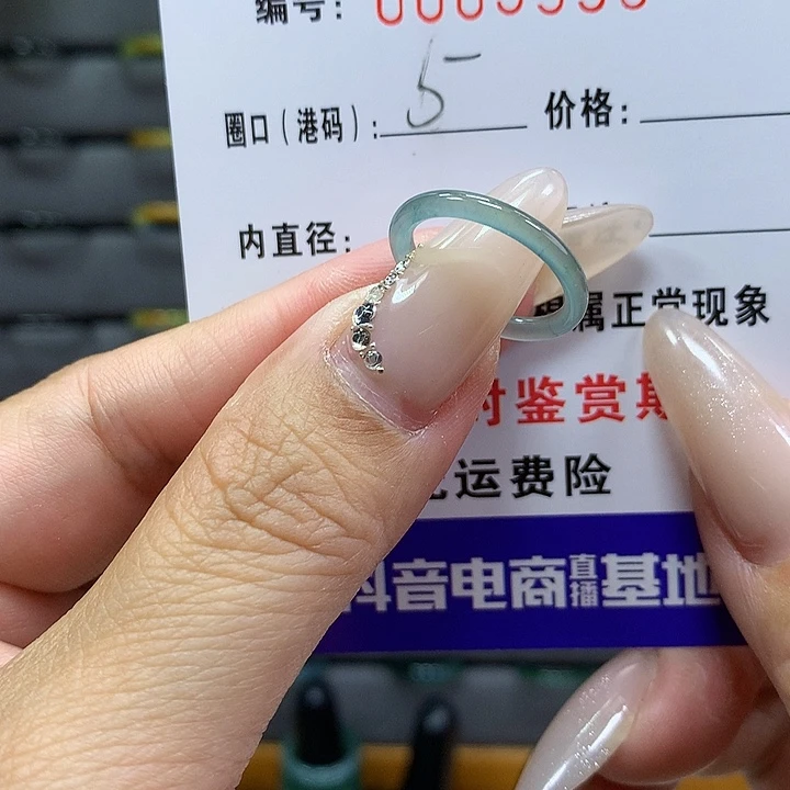 翡翠戒圈未镶嵌       5938