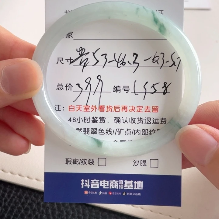 翡翠手镯未镶嵌翡翠手镯