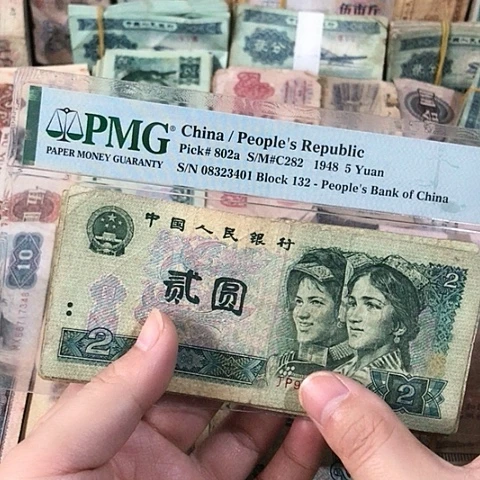 5张退市旧票福利品902