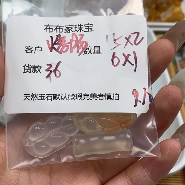 来***8未镶嵌颈饰玛瑙/玉髓