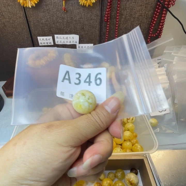 琥珀未镶嵌珠宝奇石微瑕小裂21.9