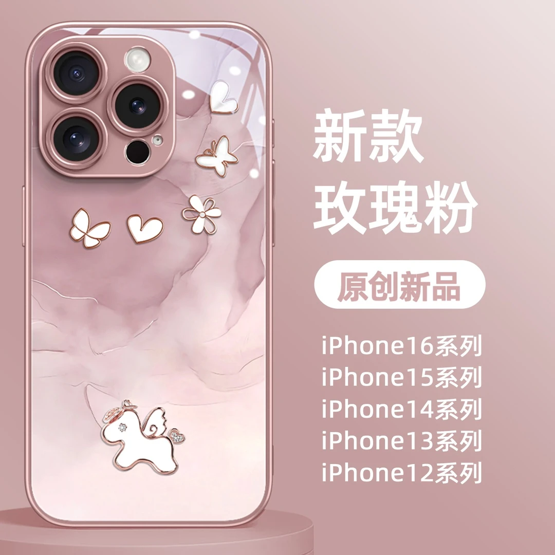爱心小马适用苹果17pro手机壳水墨iphone16promax保护套时尚全包