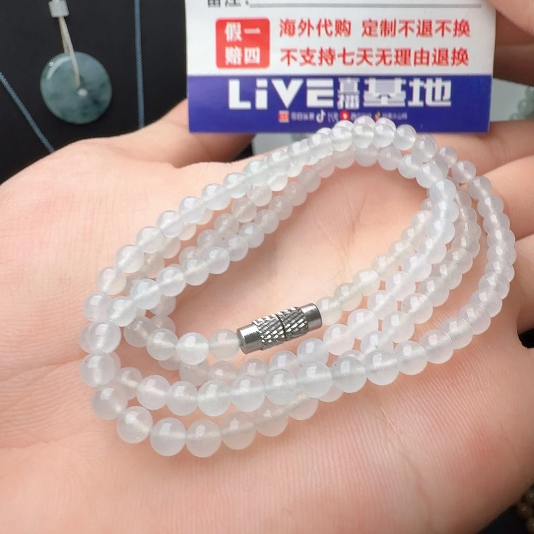 定制翡翠未镶嵌白冰小米珠项链卡4